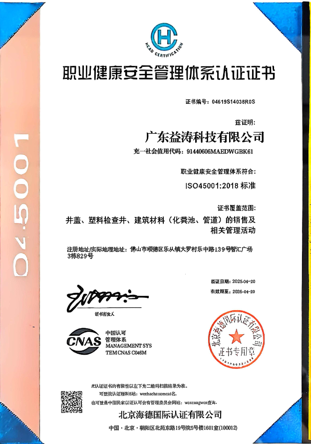 宣化荣誉证书